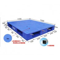 108#九腳底雙面網格卡板